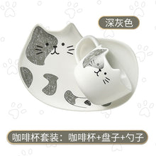Load image into Gallery viewer, Ceramic Cutesy Cat Cups
